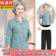 恒源祥老年人棉襯衫女?huà)寢尶钐难b七分袖上衣60歲70奶奶裝夏裝套裝 淺藍色上衣+黑色褲子 3XL 【建議110-125斤穿】