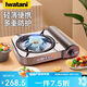 巖谷（Iwatani） 便攜卡式爐 ZA-41 燒烤爐具 戶(hù)外野營(yíng)野炊燃氣爐子 野外瓦斯爐