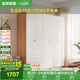 全友家居 簡約奶油風(fēng)衣柜組合家具臥室家用靠墻落地衣服柜子成品衣櫥