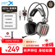 西伯利亞（XIBERIA）S21 游戲耳機頭戴式電腦耳機7.1聲道不求人吃雞耳機鐵銀灰 升級2代 適配三角洲行動(dòng)
