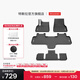 特斯拉（Tesla）官方 Model Y L 專(zhuān)車(chē)專(zhuān)用原廠(chǎng)定制 ModelYL地墊腳墊套餐 Model Y L 全天候全包圍腳墊