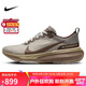 耐克NIKE跑步鞋男子泡棉減震INVINCIBLE 3運動(dòng)鞋FZ3654-053泥灰41