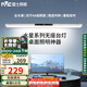 雷士（NVC）超大發(fā)光面全光譜護(hù)眼國AA學(xué)生兒童學(xué)習(xí)宿舍書桌無座閱讀壁掛臺燈
