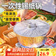 杰凱諾戶(hù)外錫紙鍋一次性火鍋專(zhuān)用鍋具卡式爐露營(yíng)炊具加厚鋁箔 3.6L 5個(gè)