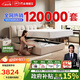 芝華仕（CHEERS）五星皮床現代主臥室大床真皮儲物軟包吐司床C265白1.8m[京倉閃發(fā)]