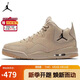 Jordan男休閑鞋喬丹 JORDAN COURTSIDE 23運(yùn)動(dòng)鞋AT0057-200卡其42