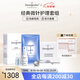 Dermaroller德國(guó)玻尿酸面膜安瓶0.2mm家庭護(hù)理臉部導(dǎo)入儀清潔劑套裝補(bǔ)水修護(hù) 面膜+安瓶+臉部導(dǎo)入儀+清潔劑