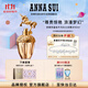 安娜蘇（Anna sui）鎏金天馬女士淡香水50ml禮盒 生日禮物女送老婆女友