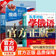 3000俄語單詞分類速記超圖解 從零開始學(xué)俄語這本就夠 俄語自學(xué)入門教材 自學(xué)俄語 零基礎(chǔ)學(xué)俄語 實用俄語入門自學(xué)教材 俄語單詞學(xué)習(xí) 自學(xué)俄語教材單詞是 零基礎(chǔ)俄語學(xué)習(xí) 俄語書籍外語學(xué)習(xí)書 【2冊】零