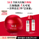SK-II大紅瓶面霜50g乳液抗皺護(hù)膚品套裝禮盒sk2化妝品全套教師節(jié)禮物