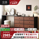 宜洛中古風(fēng)梳妝臺(tái)臥室斗柜一體實(shí)木轉(zhuǎn)角化妝桌復(fù)古胡桃木紋床尾收納柜 六斗柜一體梳妝臺(tái) 【復(fù)古色+黑色+實(shí)木+烤漆】120cm