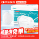 勁度（JINDU）N95型口罩醫用一次性防護口罩雙層熔噴布防細菌飛沫霧霾成人100只