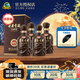 古井貢酒年份原漿獻禮版第六代45度濃香型白酒 500ml*4瓶裝 宴請年貨送禮45度 500mL 4瓶