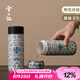 兮元記青花雙層純陶瓷內(nèi)膽保溫杯車(chē)載便攜高檔男女中藥養(yǎng)生水杯子 繁花影青陶瓷保溫杯