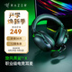 雷蛇（Razer） 旋風黑鯊V2X頭戴式電競游戲耳機7.1環(huán)繞聲耳麥麥克風降噪 適配三角洲行動 旋風黑鯊v2x(3.5mm接口)