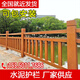 GONGLAIGONGWANG水泥仿木護欄廠(chǎng)家景區河道混凝土預制圍欄公園池塘仿樹(shù)藤欄桿 水泥仿木護欄-請咨詢(xún)客服