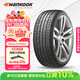 韓泰（Hankook）汽車(chē)輪胎 235/45R18 94W H452 原配亞洲龍 適配帕薩特/凱美瑞