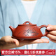 名壺秋月 宜興紫砂壺名家許小亞蘭花石瓢全手工茶壺 原礦紅皮龍子冶石瓢壺