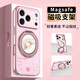 FEIIE【磁吸支架·帶掛鏈】晚安小狗適用蘋(píng)果17ProMax手機殼iPhone16創(chuàng  )意卡通可愛(ài)外殼15高級感14時(shí)尚女 高端皮紋款【晚安小狗粉】360°旋轉磁吸支架 iPhone17