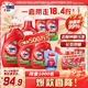 奧妙（OMO）除菌除螨酵素洗衣液 18.3斤/18.4斤（隨新老包裝隨機發(fā)貨）