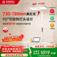 木林森照明5A級紅光立式護眼燈【國家補貼】全光譜燈珠落地大路燈極光PLus