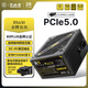 大水牛（BUBALUS）額定650W 金牌BX650臺(tái)式電源（PCIE5.0線/ATX3/支持5060顯卡/80PLUS認(rèn)證/單路12V/溫控/扁平線） 
