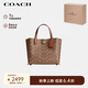 蔻馳（COACH）【品牌直供】女士WILLOW24中號單肩手提斜挎包棕黃色C8562