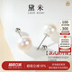 黛米素裳9-10mm無(wú)核淡水珍珠耳釘S925銀極簡(jiǎn)系列素耳釘生日禮物