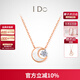 I Do【現貨閃發(fā)】星芒系列18K金鉆石項鏈女生日情人節禮物送女友老婆 送禮悅己 18K金/3分/鏈長(cháng)45cm