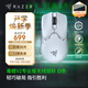 雷蛇（Razer）毒蝰V2pro專(zhuān)業(yè)版無(wú)線(xiàn)鼠標 輕量化電競游戲鼠標 宏游戲鼠標 右手對稱(chēng) LOL/吃雞/CSGO游戲鼠標 毒蝰V2專(zhuān)業(yè)版白色【第三代光學(xué)微動(dòng) 3950引擎】