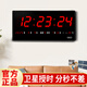 河創(chuàng  )家用鐘表長(cháng)方形萬(wàn)年歷電子鐘掛墻夜光LED數字顯示GPS時(shí)鐘網(wǎng)絡(luò )掛鐘
