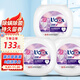 衛(wèi)新洗衣凝珠玫瑰50粒3合1留香20天除菌除螨香薰精油柔順護(hù)衣大盒省錢 薰衣草香50粒*3盒