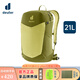 多特（Deuter）Speed Lite 速特輕量戶(hù)外徒步登山包 男女日常旅行雙肩背包 椴花黃-21L新款