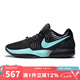 耐克（NIKE）男鞋JA 2 EP運(yùn)動(dòng)鞋訓(xùn)練緩震耐磨實(shí)戰(zhàn)籃球鞋莫蘭特 FD7327-003 43