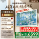 創(chuàng)維壁紙電視75A7F 75英寸薄壁畫藝術(shù)Mini LED 智能平板家電彩電液晶電視機75吋 家電補貼20%A7E升級款 75英寸 咨詢客服主播立減20%
