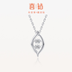 喜鉆小眾設計鉆石項鏈18K金鉆石靈動(dòng)吊墜女鎖骨鏈天然真鉆情侶送禮 金重約1.33g±0.1(共3分鉆石）A款