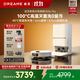 追覓S50 Pro掃地機器人掃拖一體自動(dòng)清洗全自動(dòng)基站自清潔掃地拖地機器人水箱版