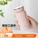 希諾（HEENOOR）保溫杯女士口袋杯小巧便攜小容量水杯迷你高顏值隨身杯送女友 【禮盒裝】桃夭粉 190ml