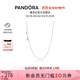 潘多拉（PANDORA）鎖骨鏈項鏈頸飾925銀素鏈diy百搭小眾情侶生日禮物送女友
