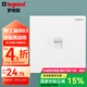 羅格朗（LEGRAND）開關(guān)插座面板 仕典系列玉蘭白色86型暗裝 電話 插座