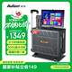 愛(ài)浪（Avlight）D88 家庭ktv音響套裝 家用卡拉OK一體機戶(hù)外K歌直播智能音箱 廣場(chǎng)舞音響帶顯示屏