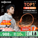 韶音（SHOKZ）【李現同款】OpenRunPro2 S820骨傳導耳機無(wú)線(xiàn)開(kāi)放式藍牙耳機主動(dòng)降噪防塵抗汗跑步運動(dòng)耳機長(cháng)續航 熔巖橙-京倉 快至當/次日達