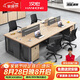 漢宏（HANHONG）辦公桌椅組合職員簡(jiǎn)約現(xiàn)代辦公家具員工位卡座四人位六人位職員桌