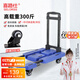喜路仕小推車(chē)折疊手推車(chē)拉貨平板車(chē)搬運手拉車(chē)拖車(chē)五輪承重300斤01-S