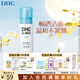 蝶翠詩(shī)（DHC）男士潔面泡沫150ml 溫和潔凈祛痘 洗面奶【日本進(jìn)口】