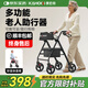 康宏奇老年人助力行走器帶座椅帶輪助行器老人手推車殘疾人防摔可坐可推 【曜石黑·標(biāo)準(zhǔn)款】助行+休息椅（航空鋁合金）928