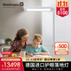 Waldmann德國進(jìn)口兒童護眼落地燈 沃達邁學(xué)生鋼琴適用學(xué)習閱讀臺LED大路燈 LAVIGO【約14000LM/眩光值≤10】