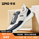 零度zero男鞋2025秋季新款運動(dòng)休閑鞋輕便舒適軟底登山鞋真皮慢跑鞋子 白藍 41 (255mm)