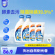 家安（HomeAegis）陽(yáng)光凈菌洗衣液6kg除菌除螨陰干無(wú)異味洗衣液學(xué)生宿舍用開(kāi)學(xué)季