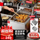 德瑪仕（DEMASHI） 電炸爐商用 小吃油炸鍋商用油炸機 油條機 薯條機 電炸鍋 油炸爐 炸串機 經(jīng)典款【單缸10升】L-101C